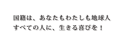 電話番号